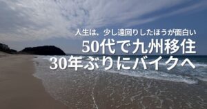 CT125リターンライダー