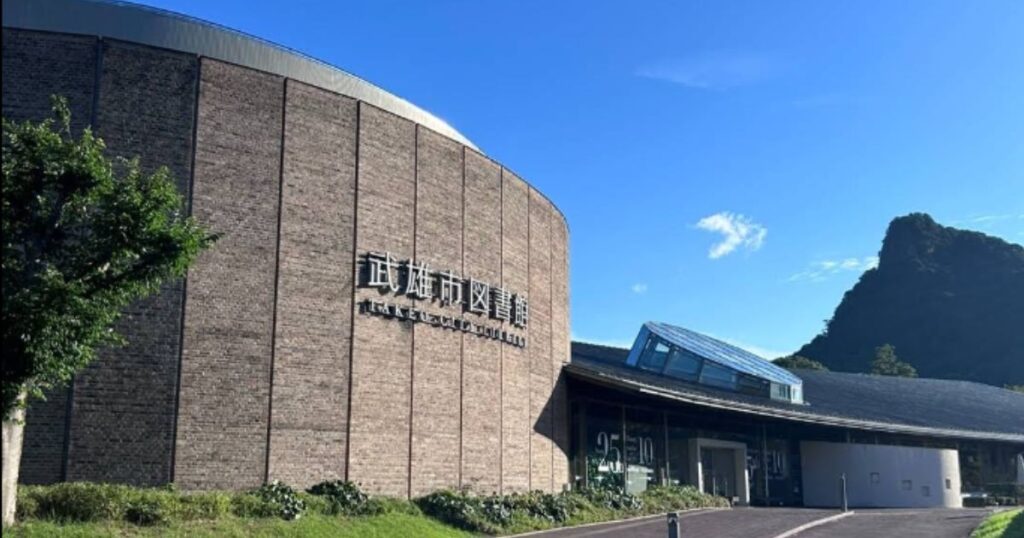 CT125で訪れた武雄市図書館 外観