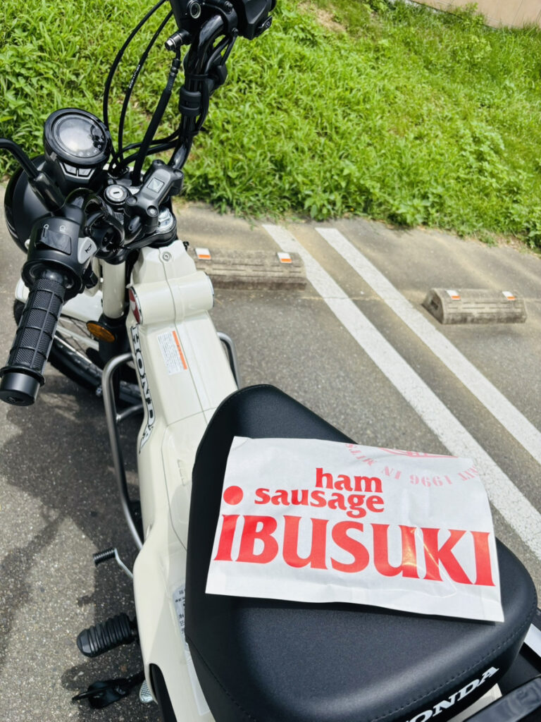 ハム&ソーセージ工房イブスキ