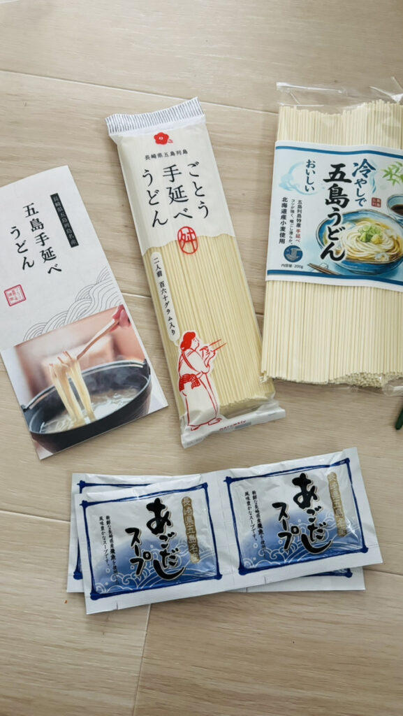 五島列島｜時愉亭